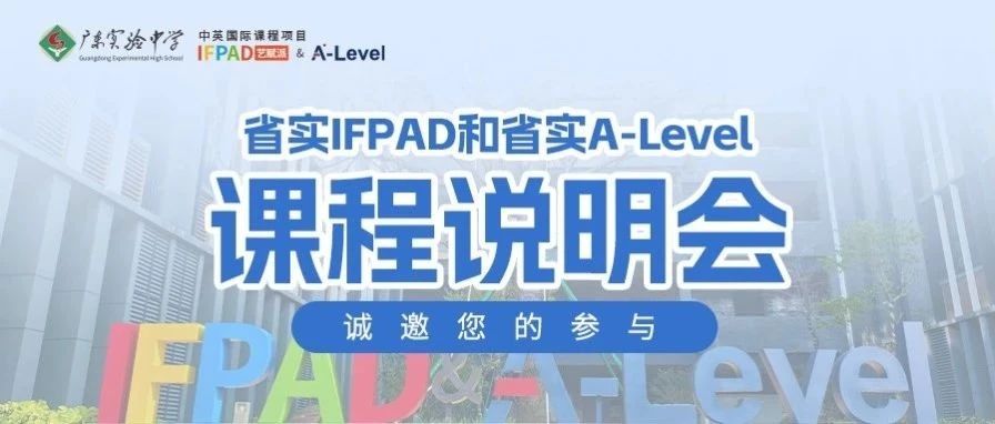 IFPAD&A-Level