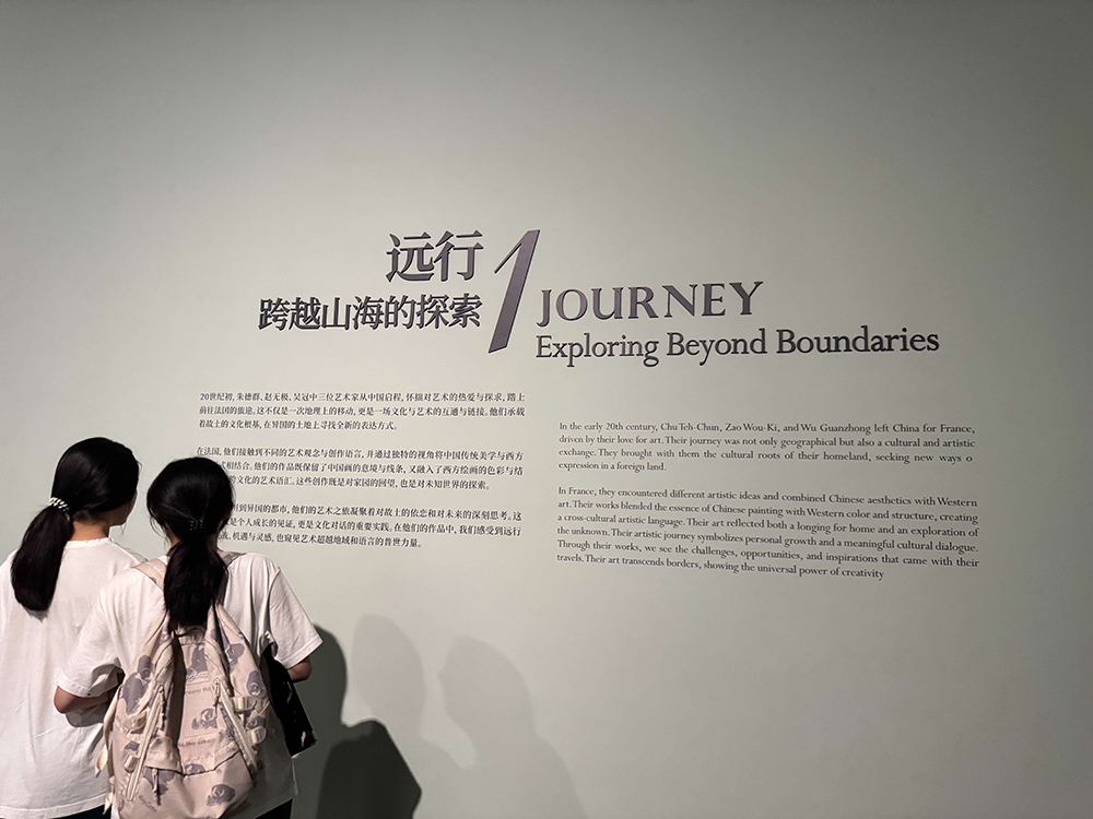 师生观展图片 1