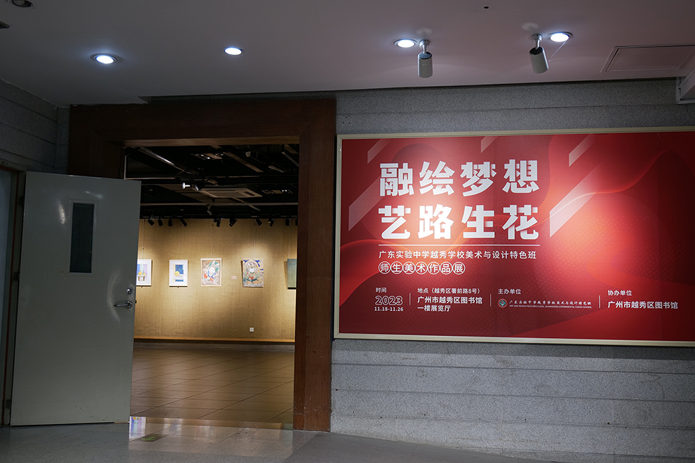 作品展图片 2