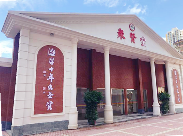 校园环境图片 1