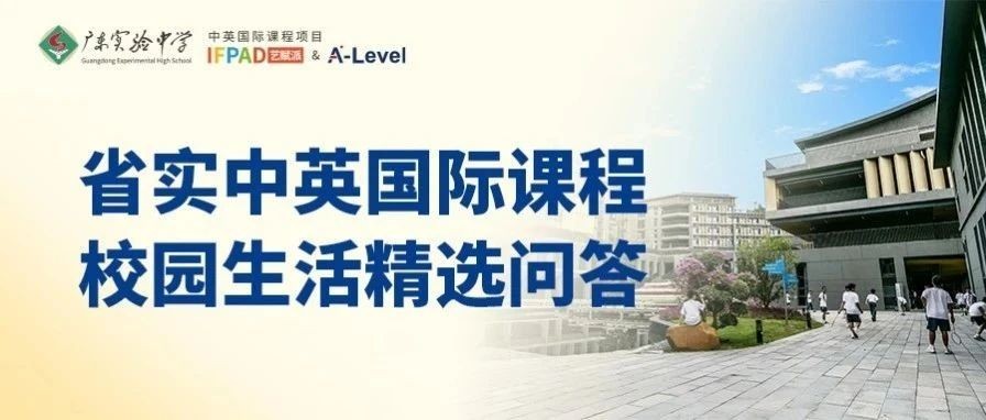 IFPAD&A-Level