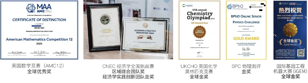 省实中英获奖