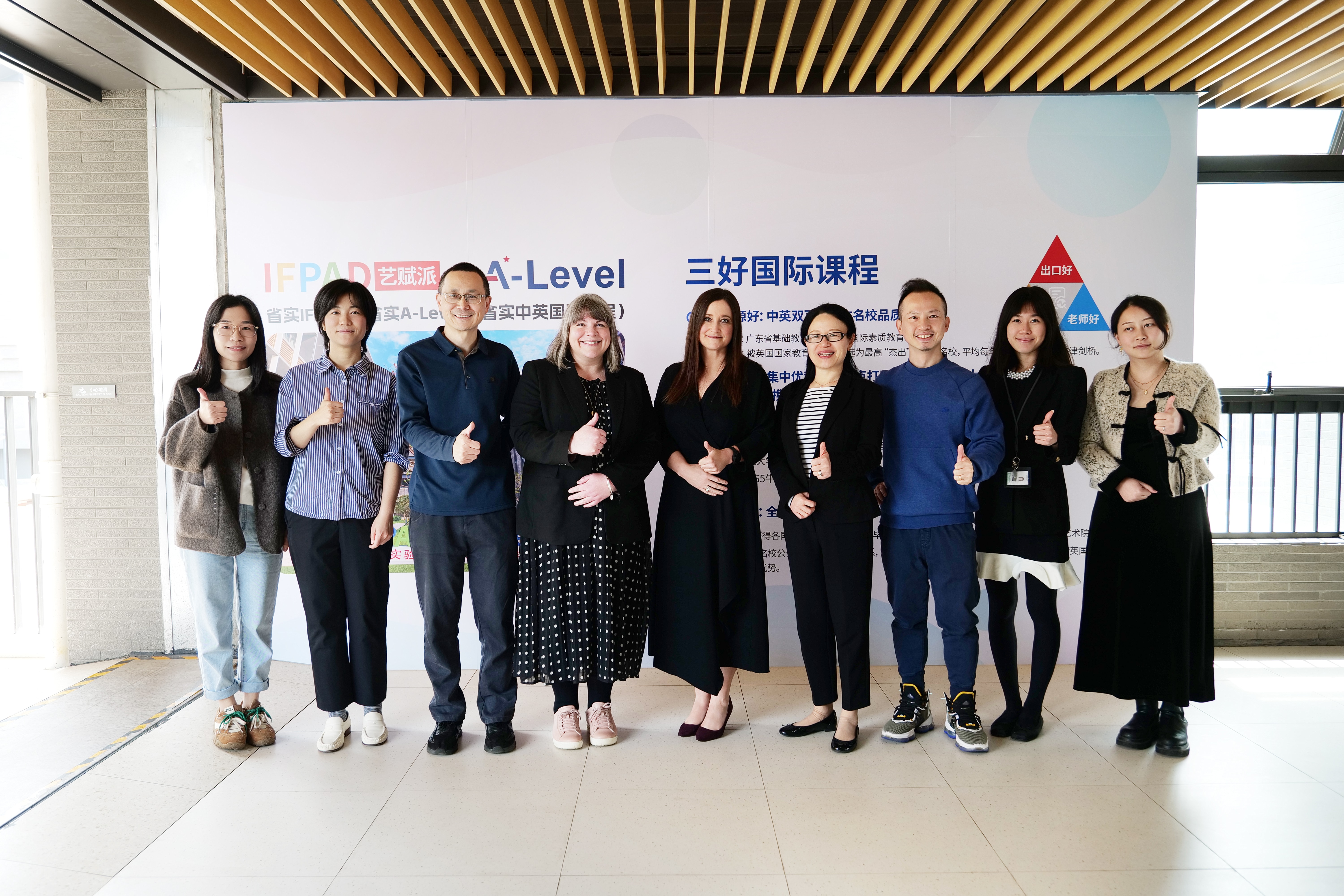 中英双方携手共育促发展