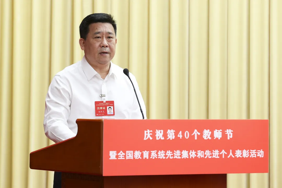 全国教育系统先进集体代表 广东实验中学党委书记全汉炎在会上发言