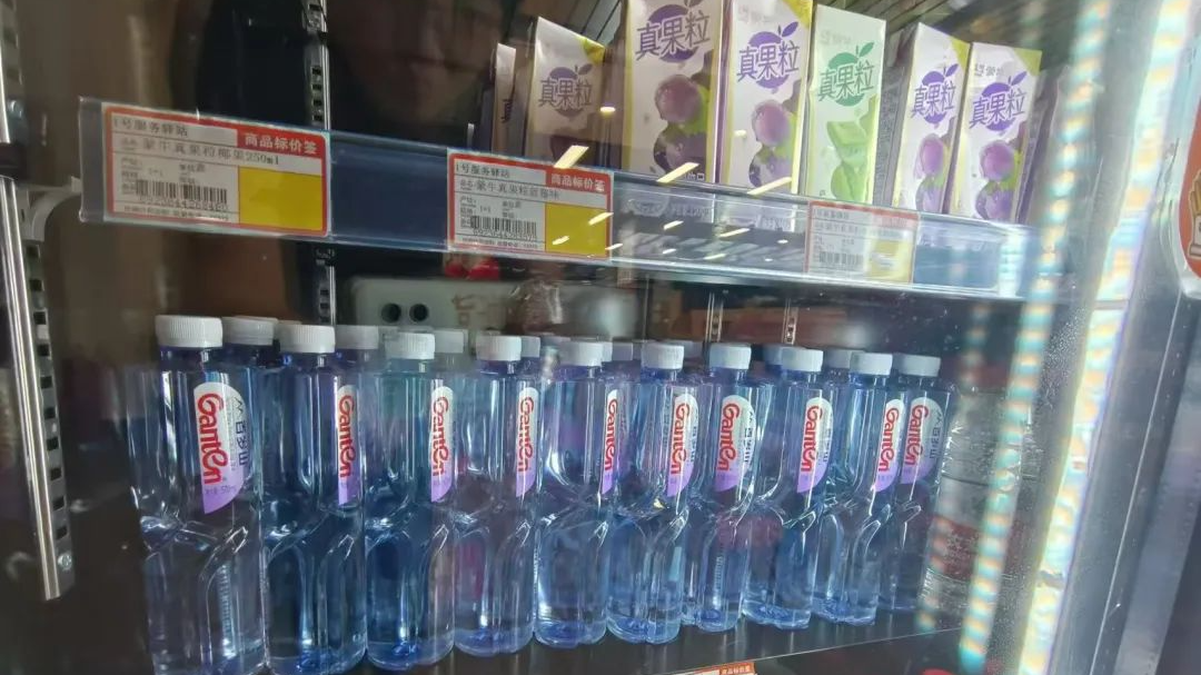 省实 服务驿站