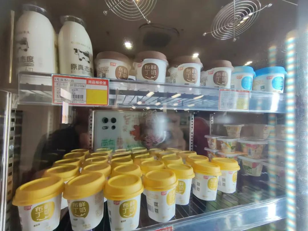 服务驿站 商品