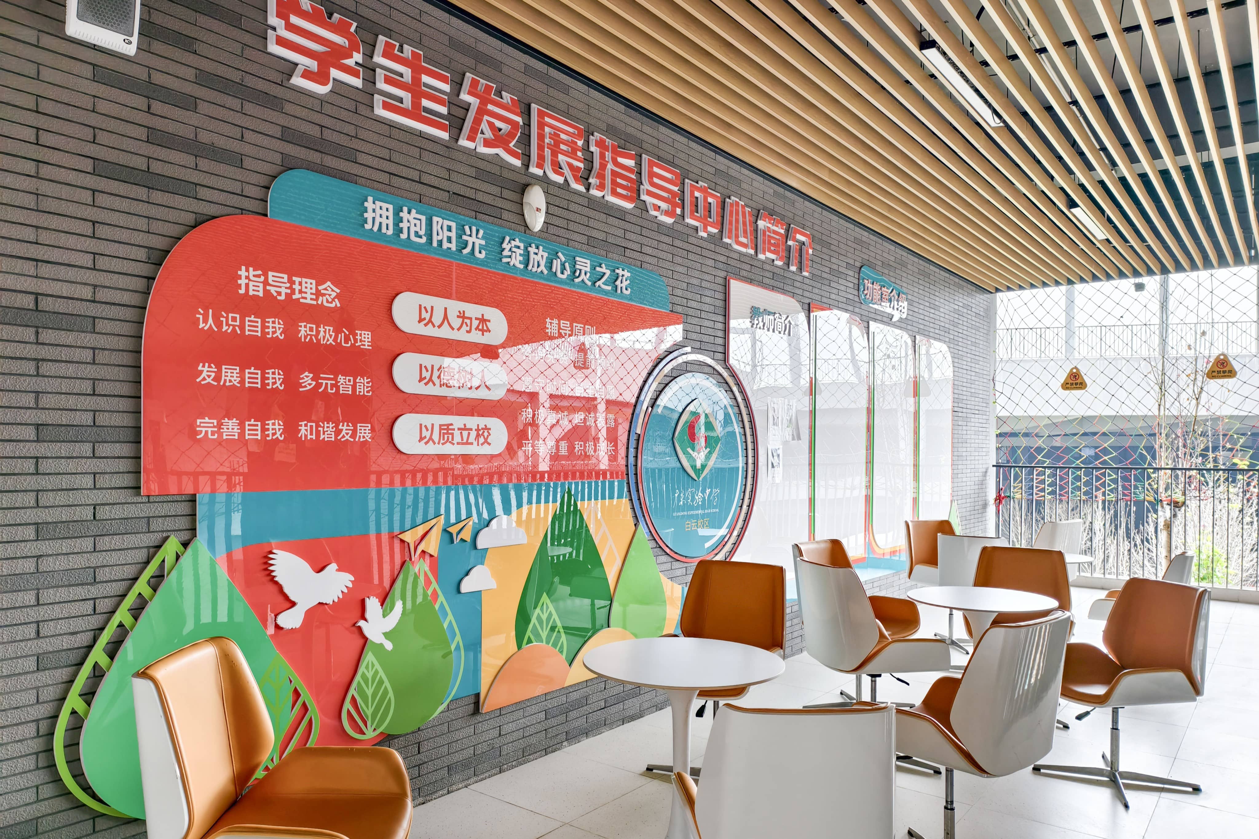 省实校园环境