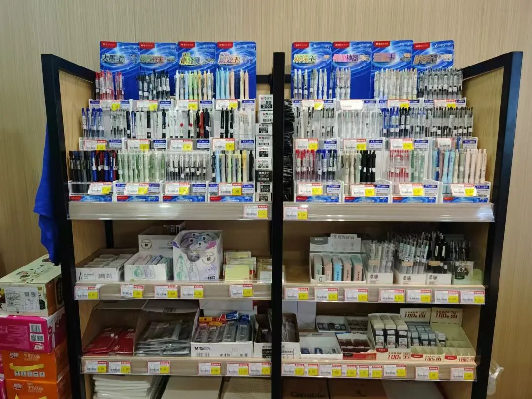 服务驿站 商品