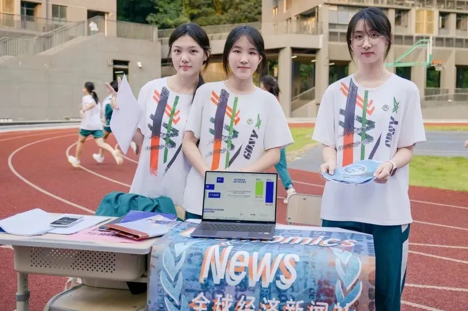 省实国际部社团节活动